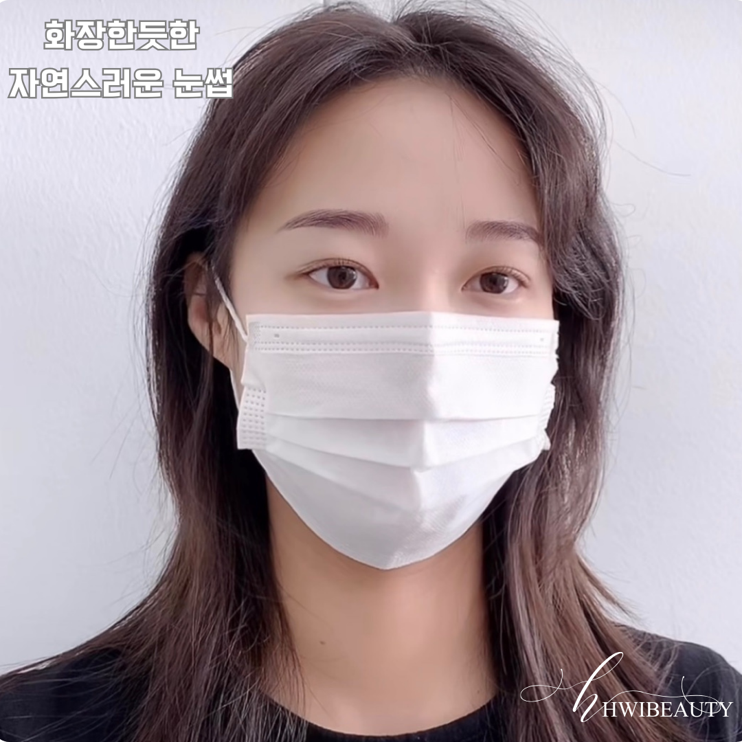 휘 뷰티