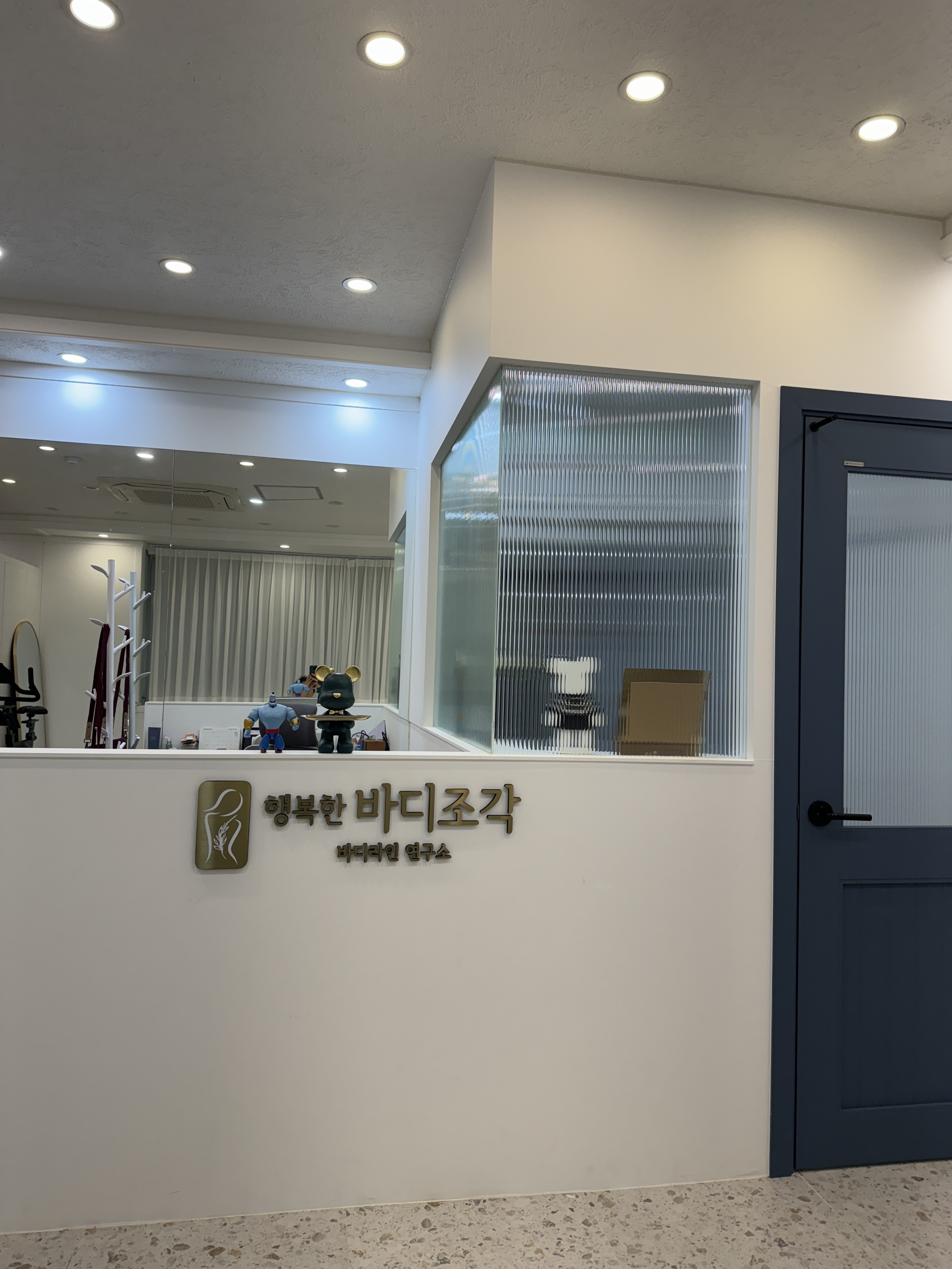 행복한 바디조각 photo 8