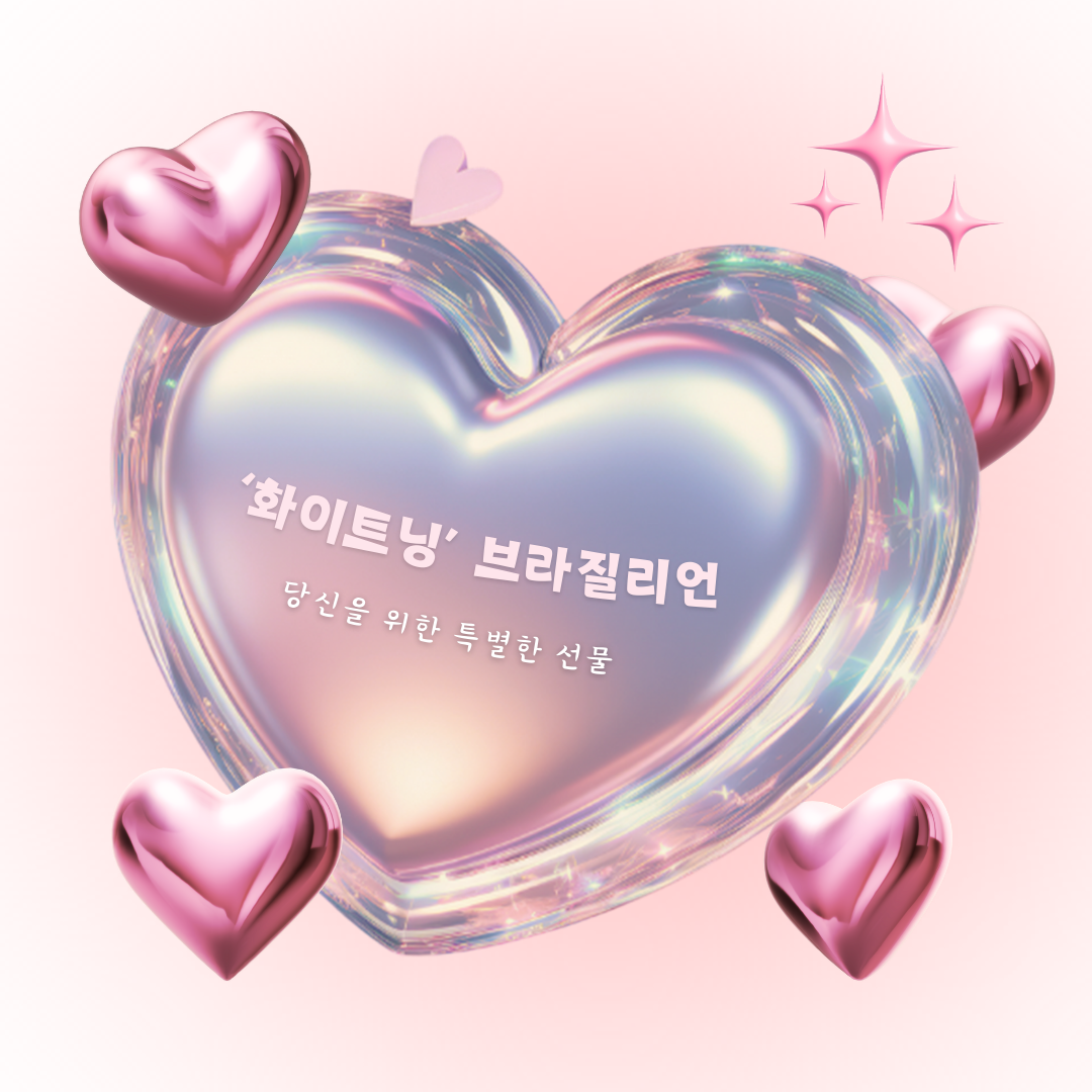 뷰티424