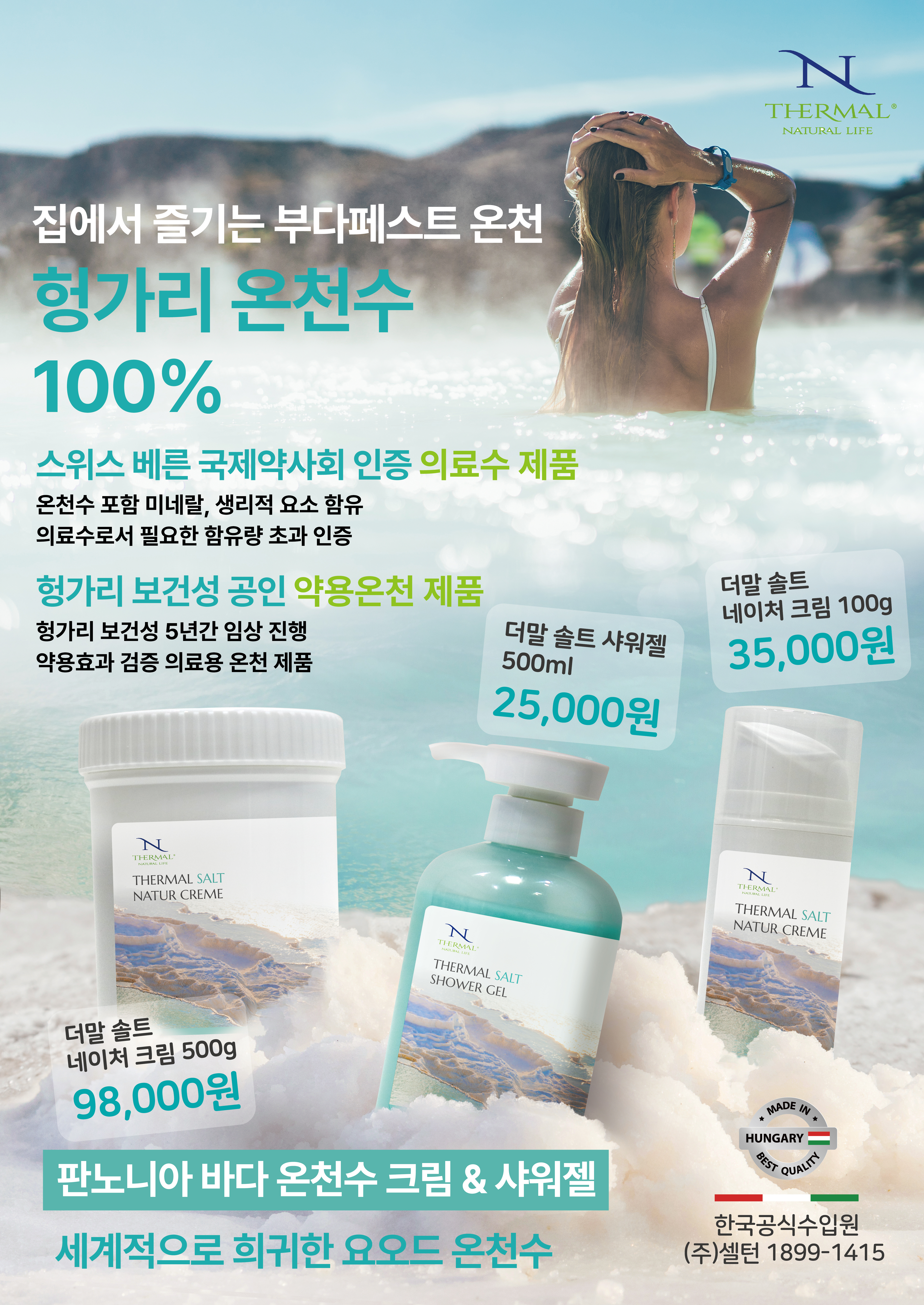 풋43 명륜소호점