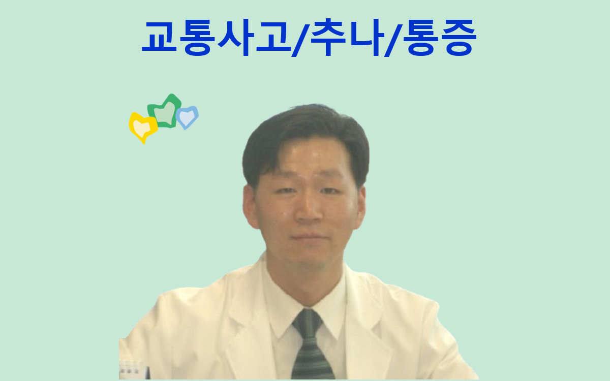 다사랑한의원 대표 이미지