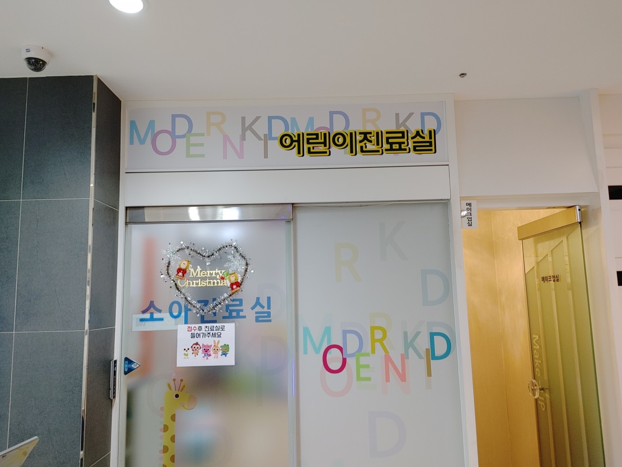 모던치과의원 대표 이미지