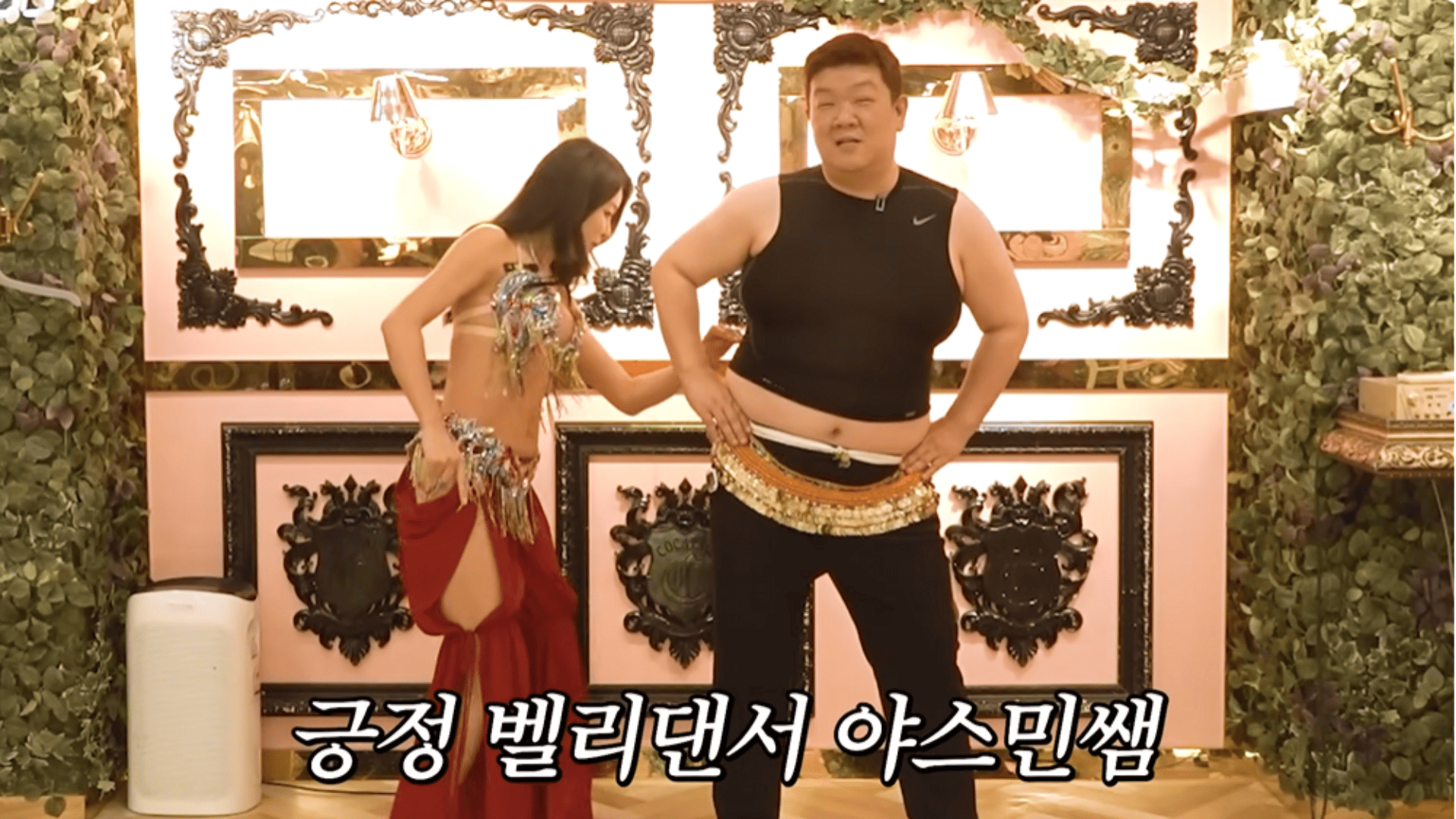 야스민오리엔탈무용협회