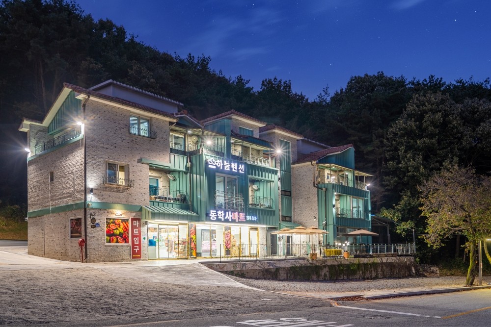 계룡산동학사 하늘펜션
