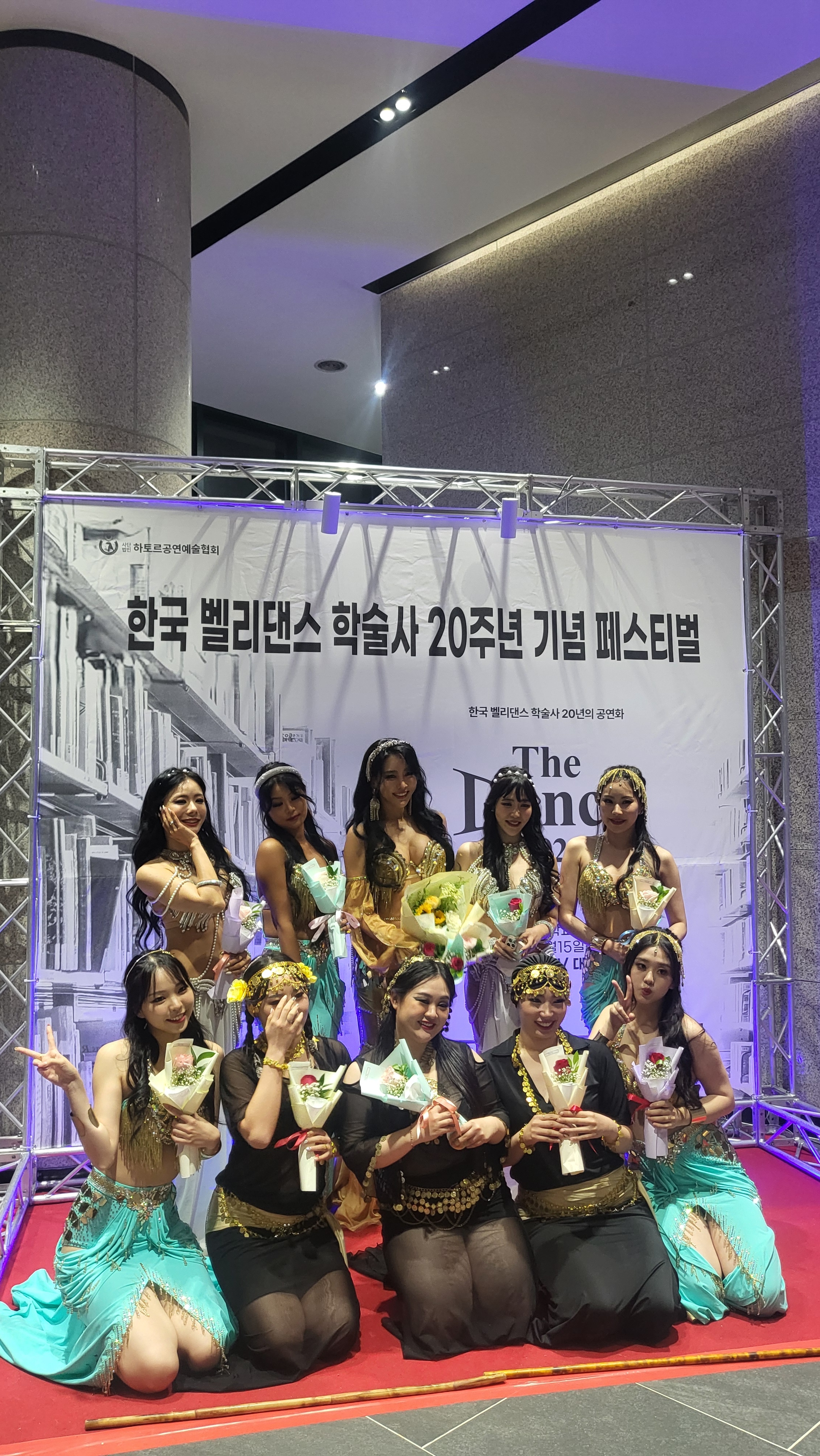 야스민오리엔탈무용협회