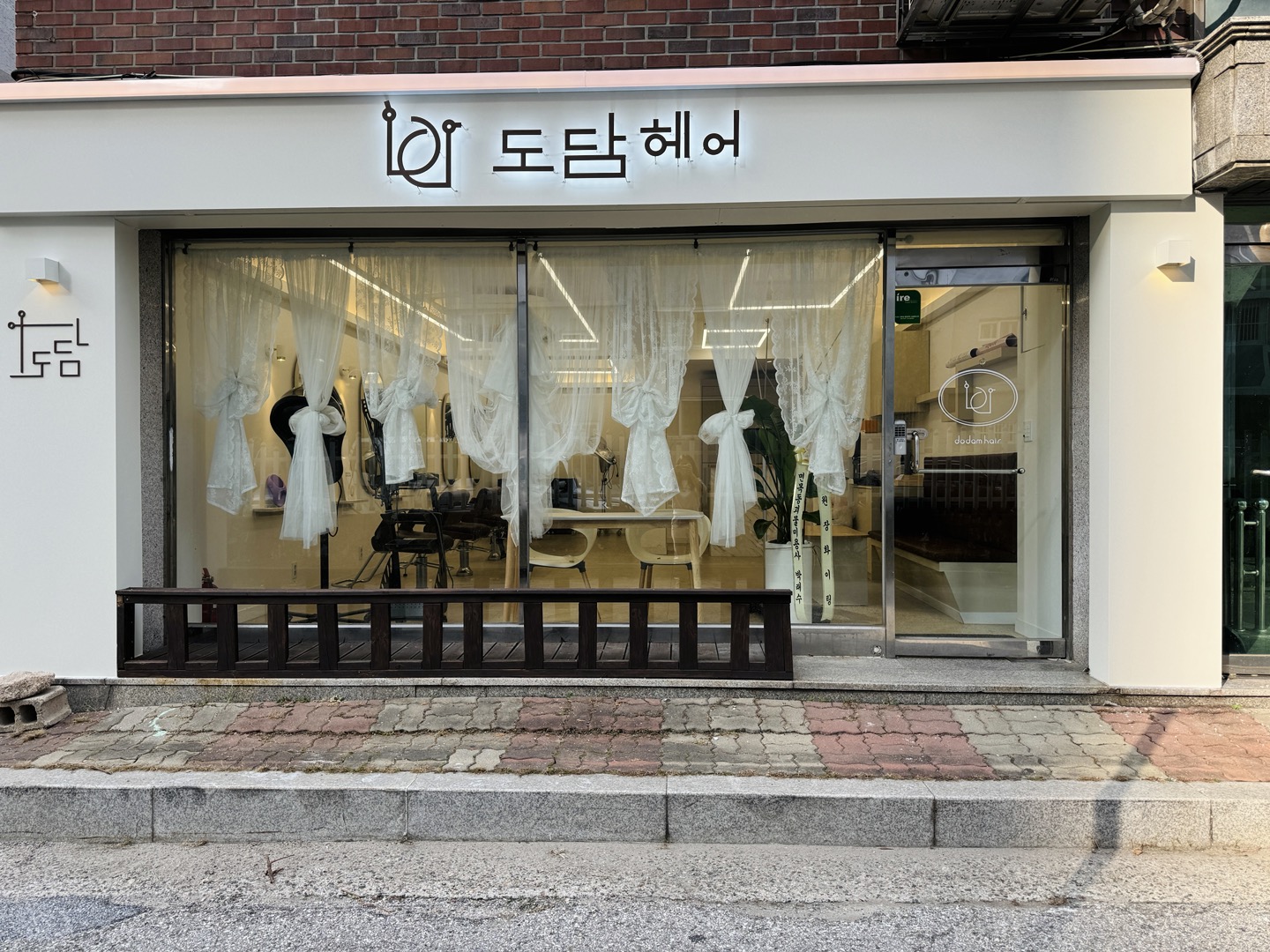 도담헤어