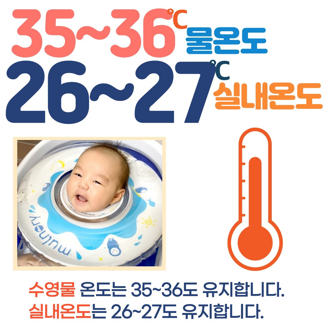 물노리베이비 동탄 그란비아스타점