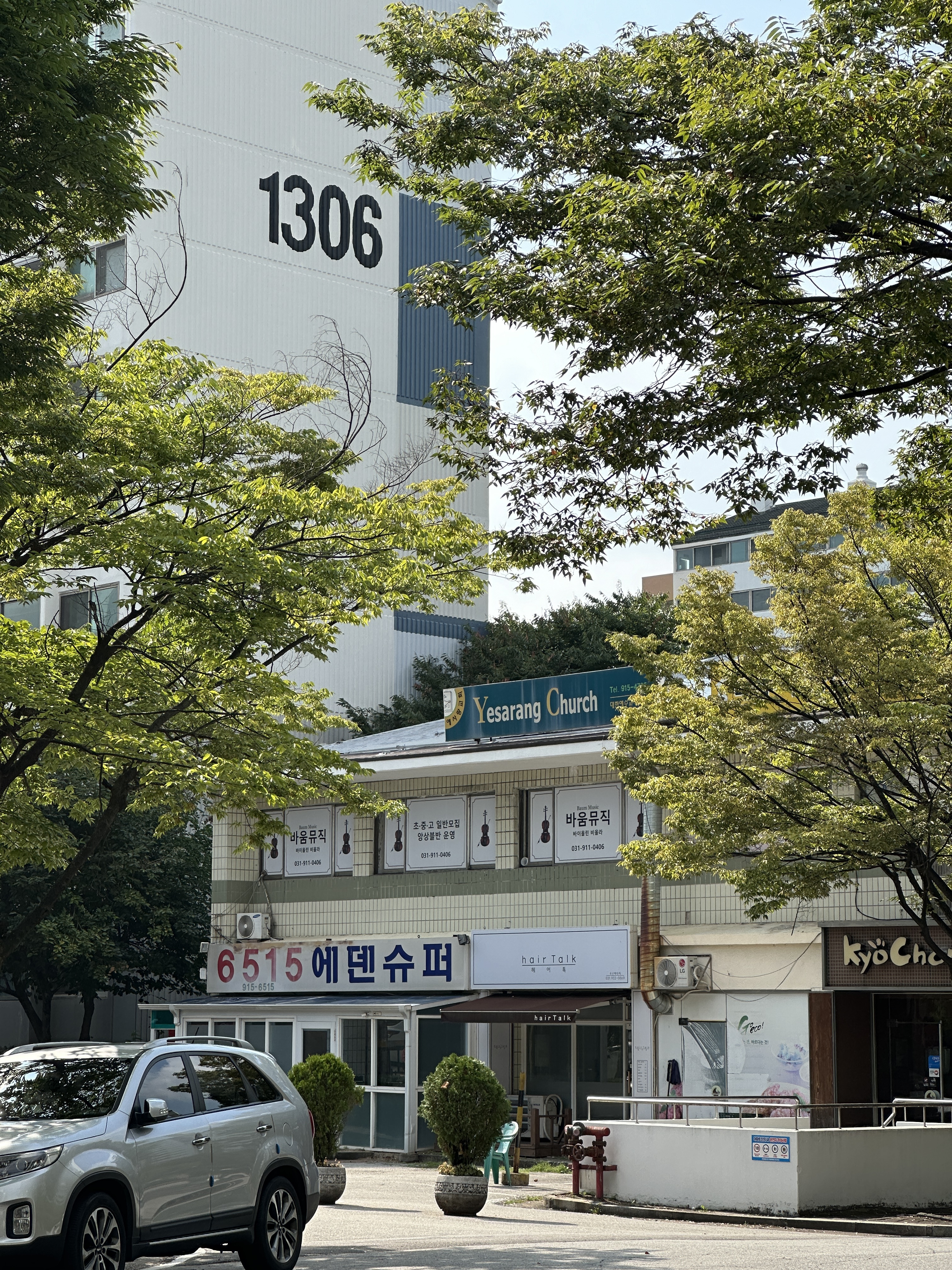 인생맛죽 일산점