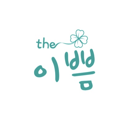 the이쁨 대표 이미지