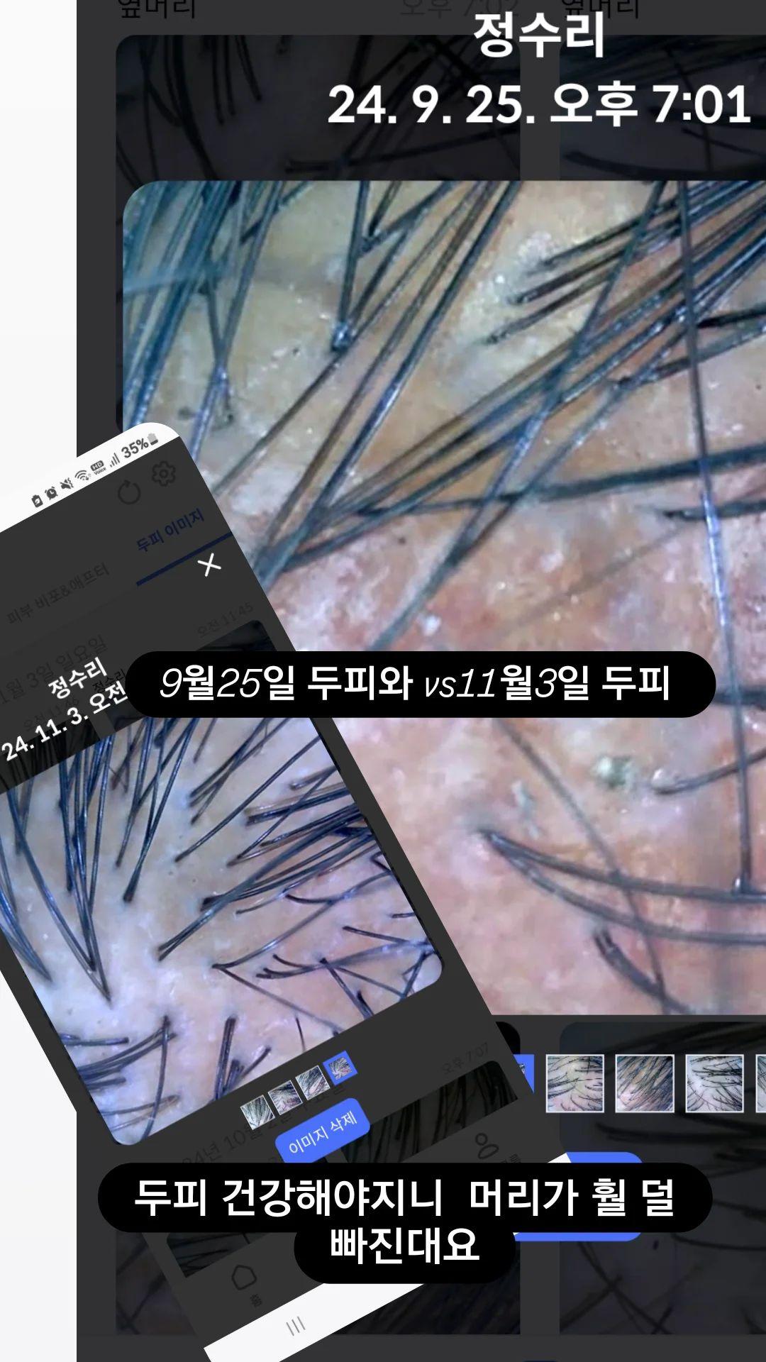 더채우다 강원원주점 대표 이미지