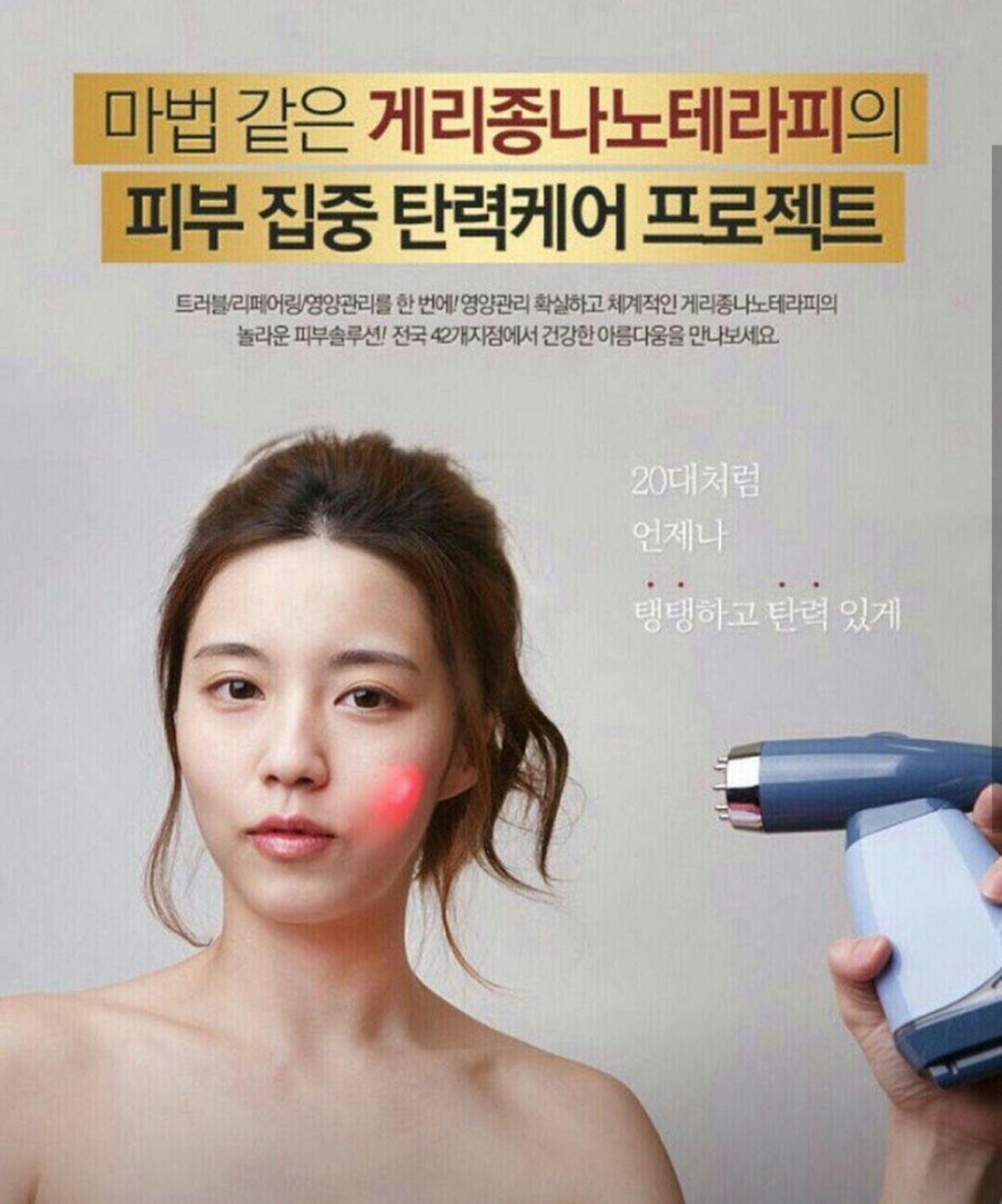 the이쁨 대표 이미지
