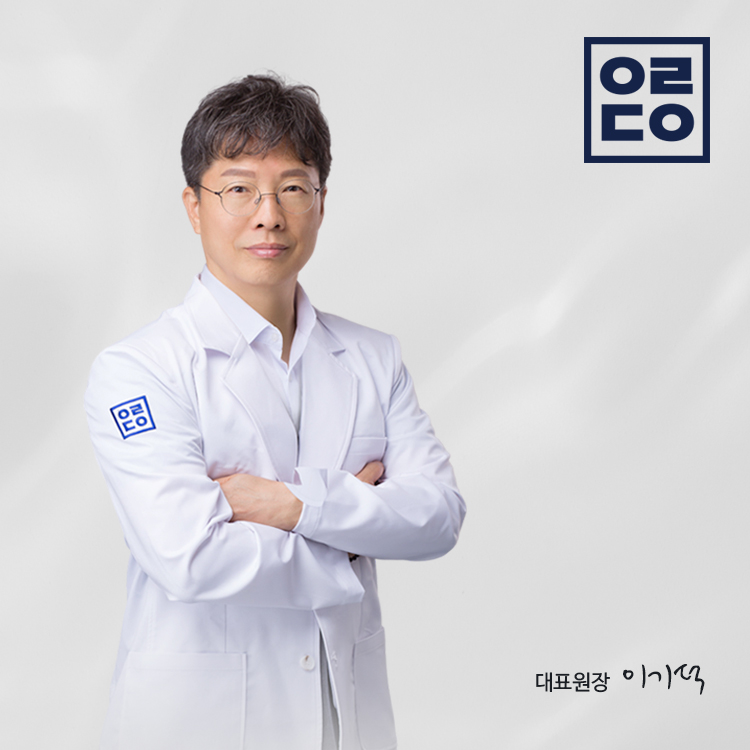 아름다운플란트치과의원