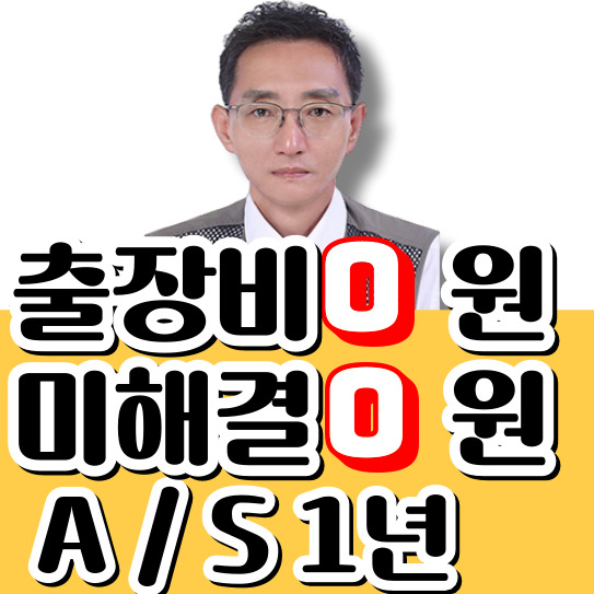 변기막힘