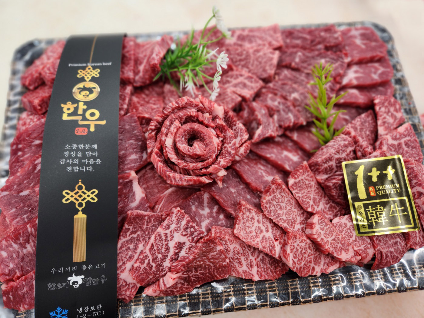평화참우축산물 대구 신암동점