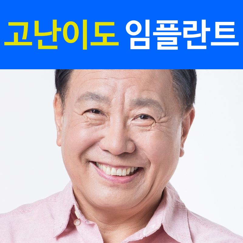 연세바른치과의원 안양범계 대표 이미지