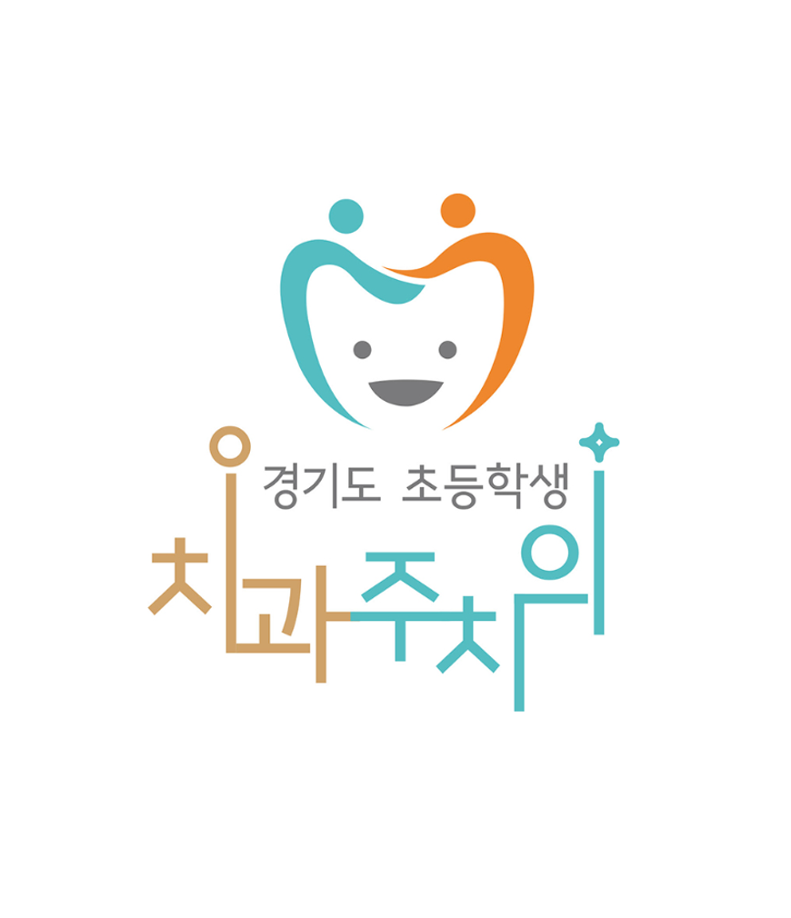 동탄키움치과의원