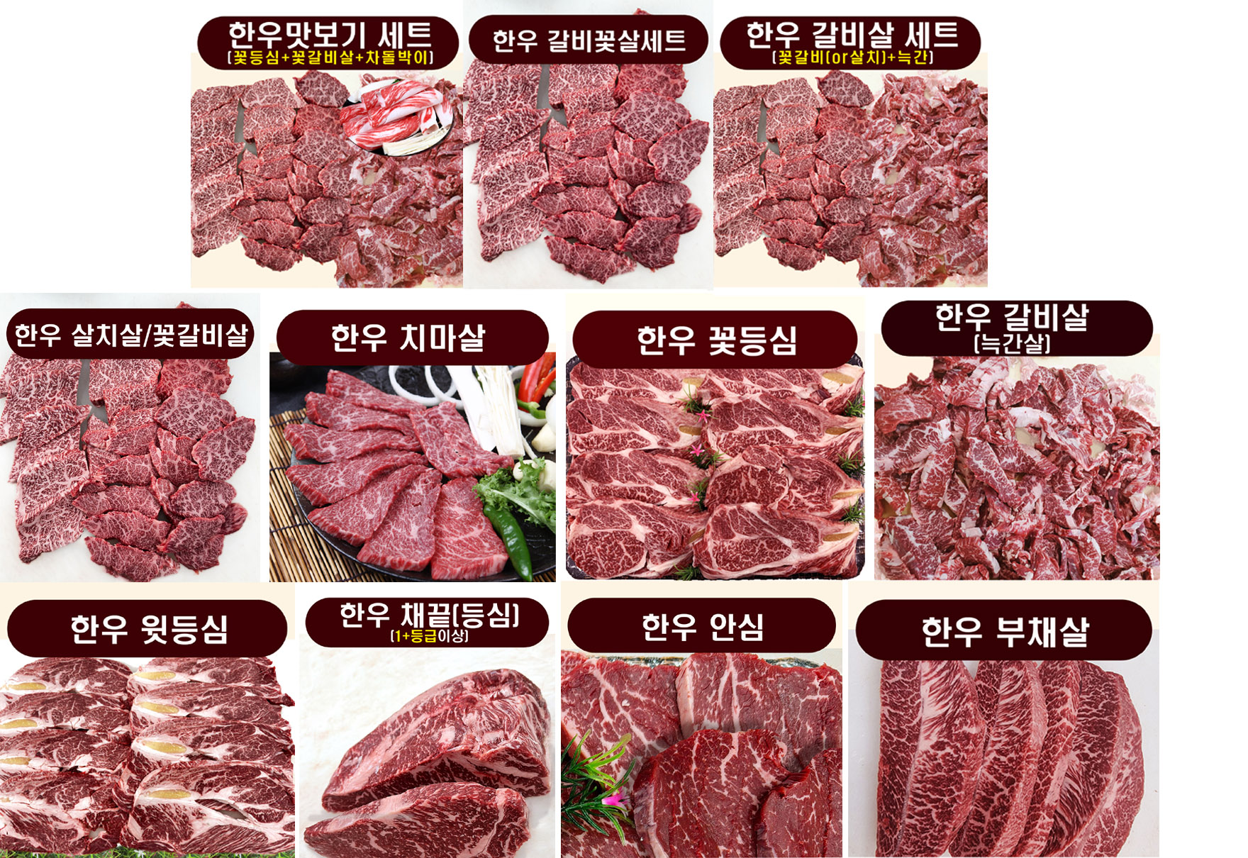 평화참우축산물 대구 신암동점