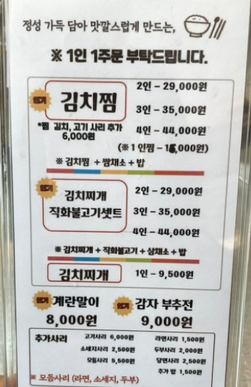 대독장