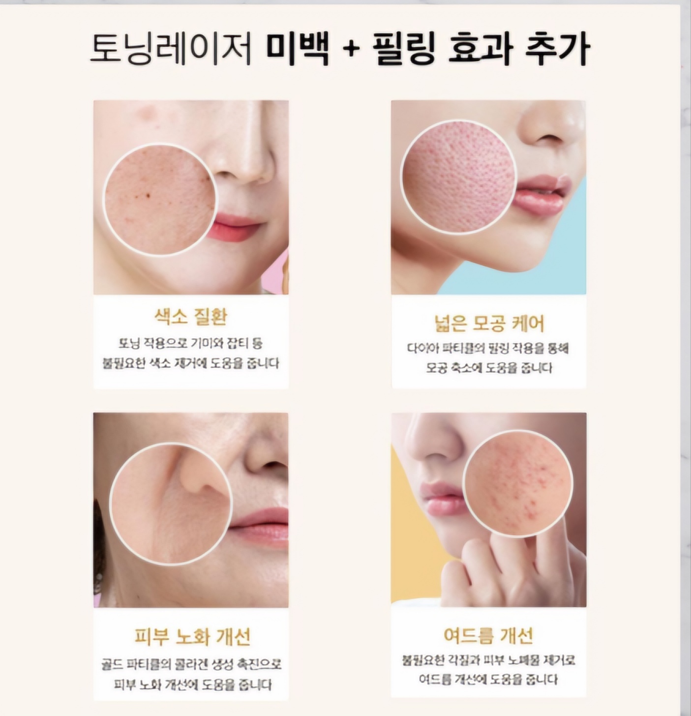 리포윅스 슈가링왁싱 목포점