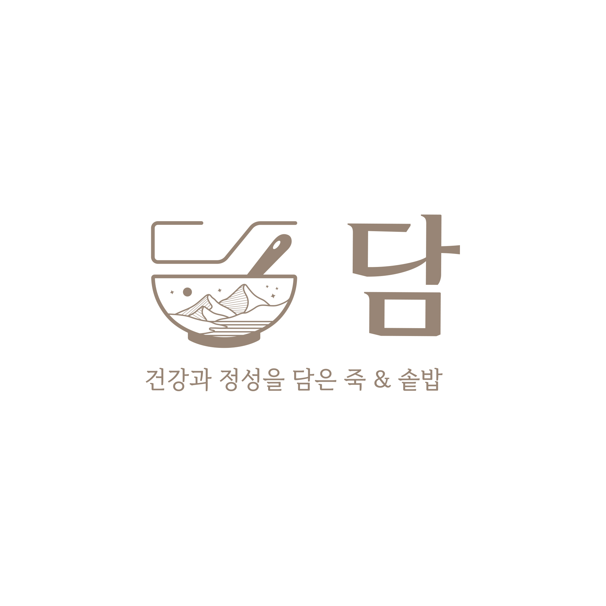 담