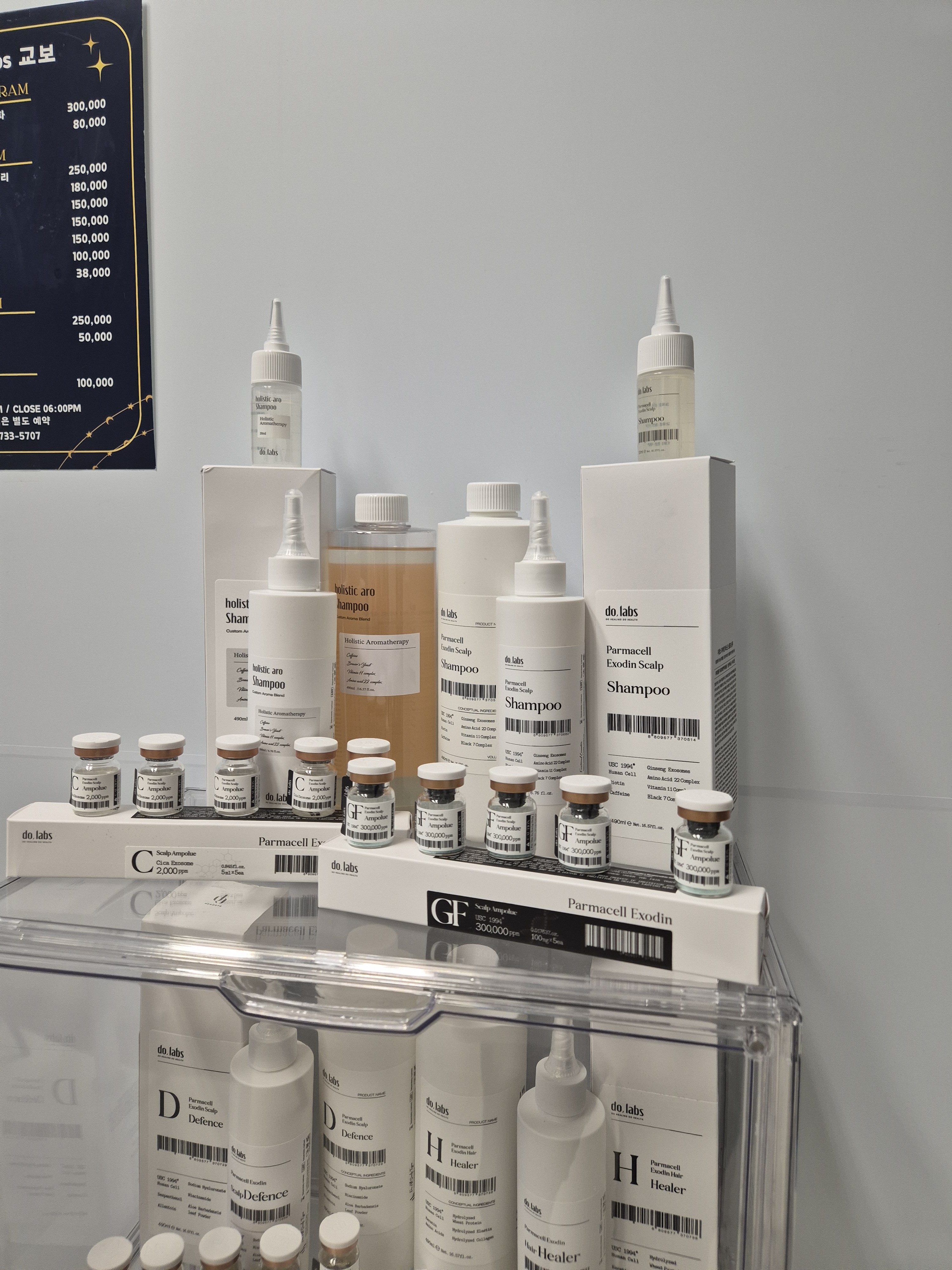 두랩스 교보종로점 내부 전경