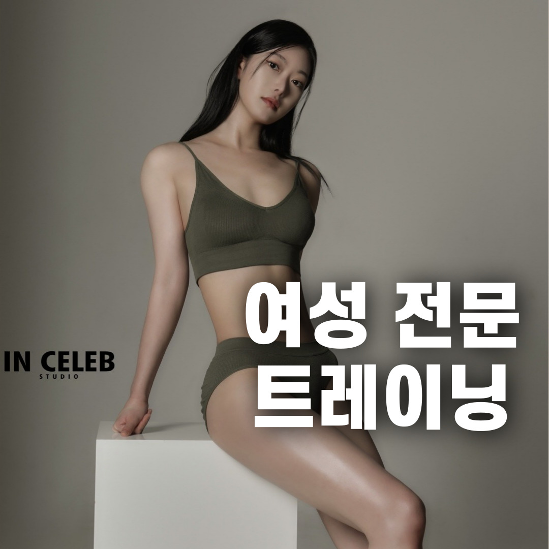 운동쟁이 PT & 필라테스 정릉역점