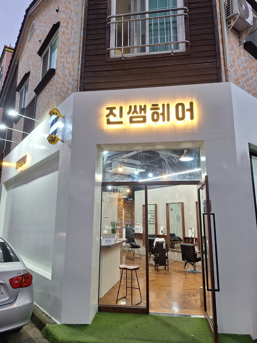 진쌤헤어