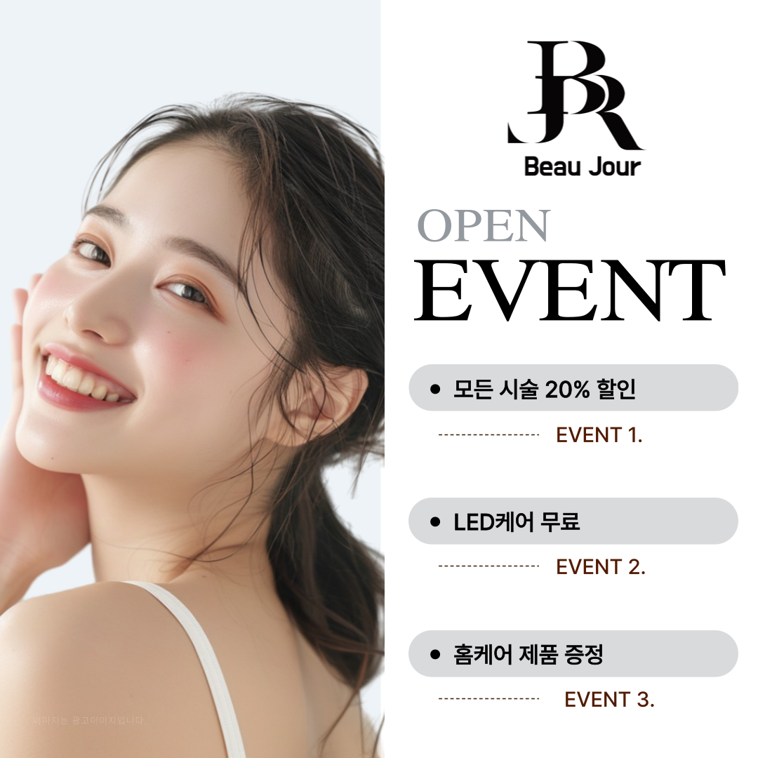 뷔쥬아왁싱