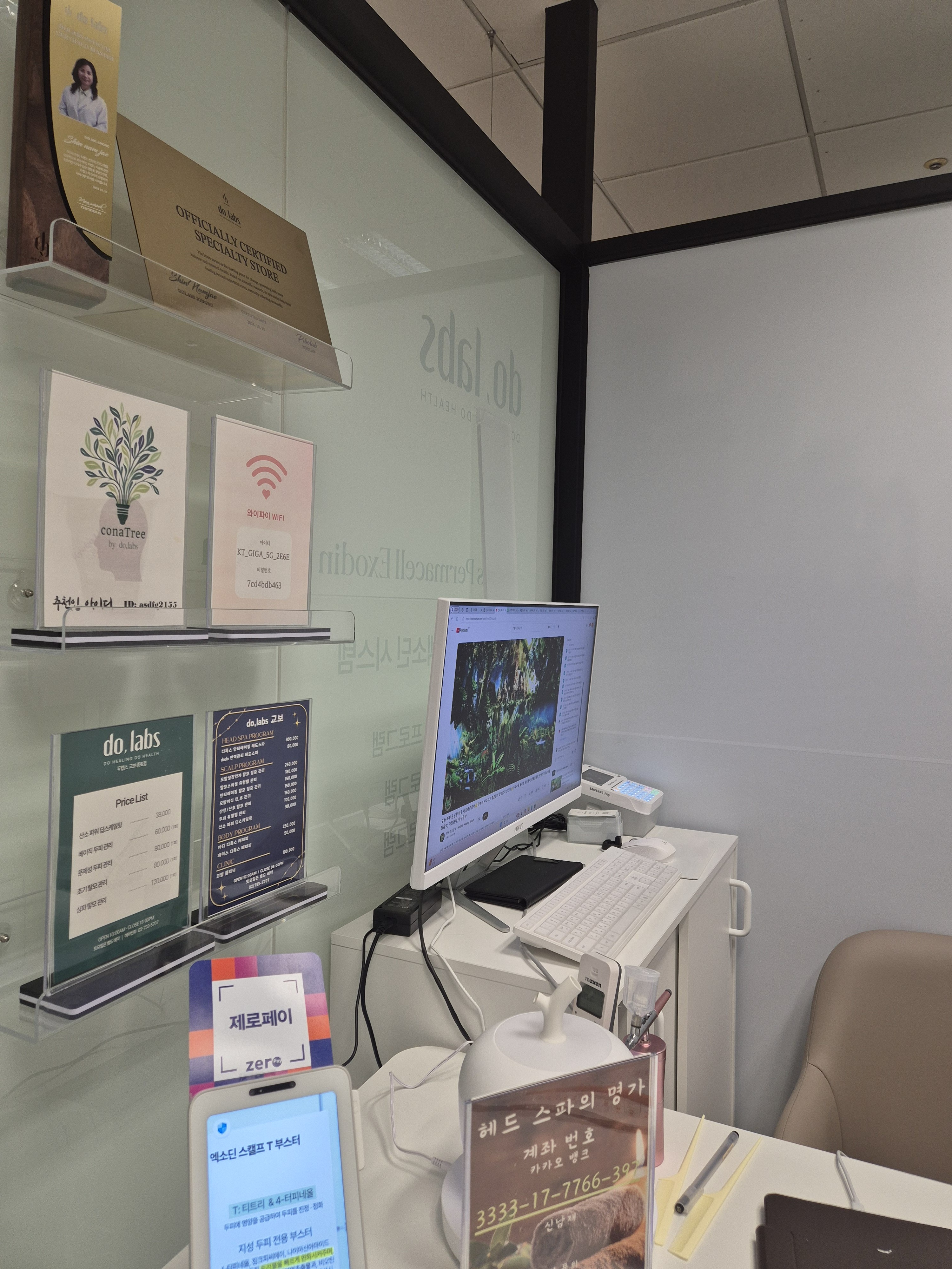 두랩스 교보종로점 인테리어