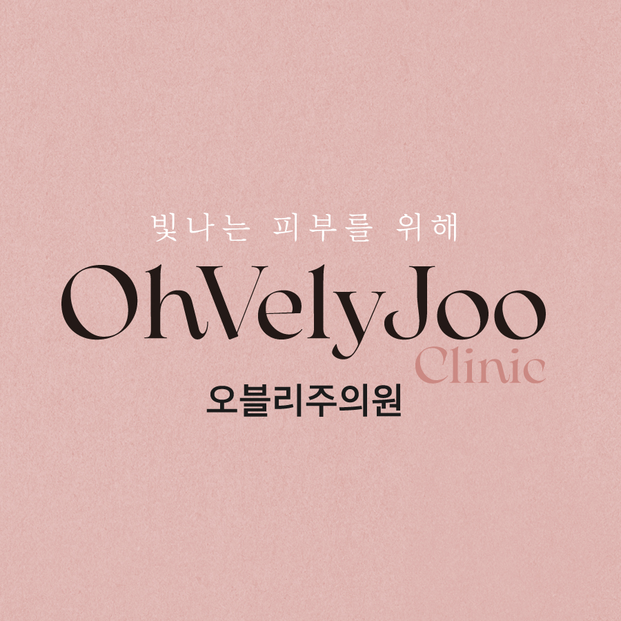 오블리주의원 홍대