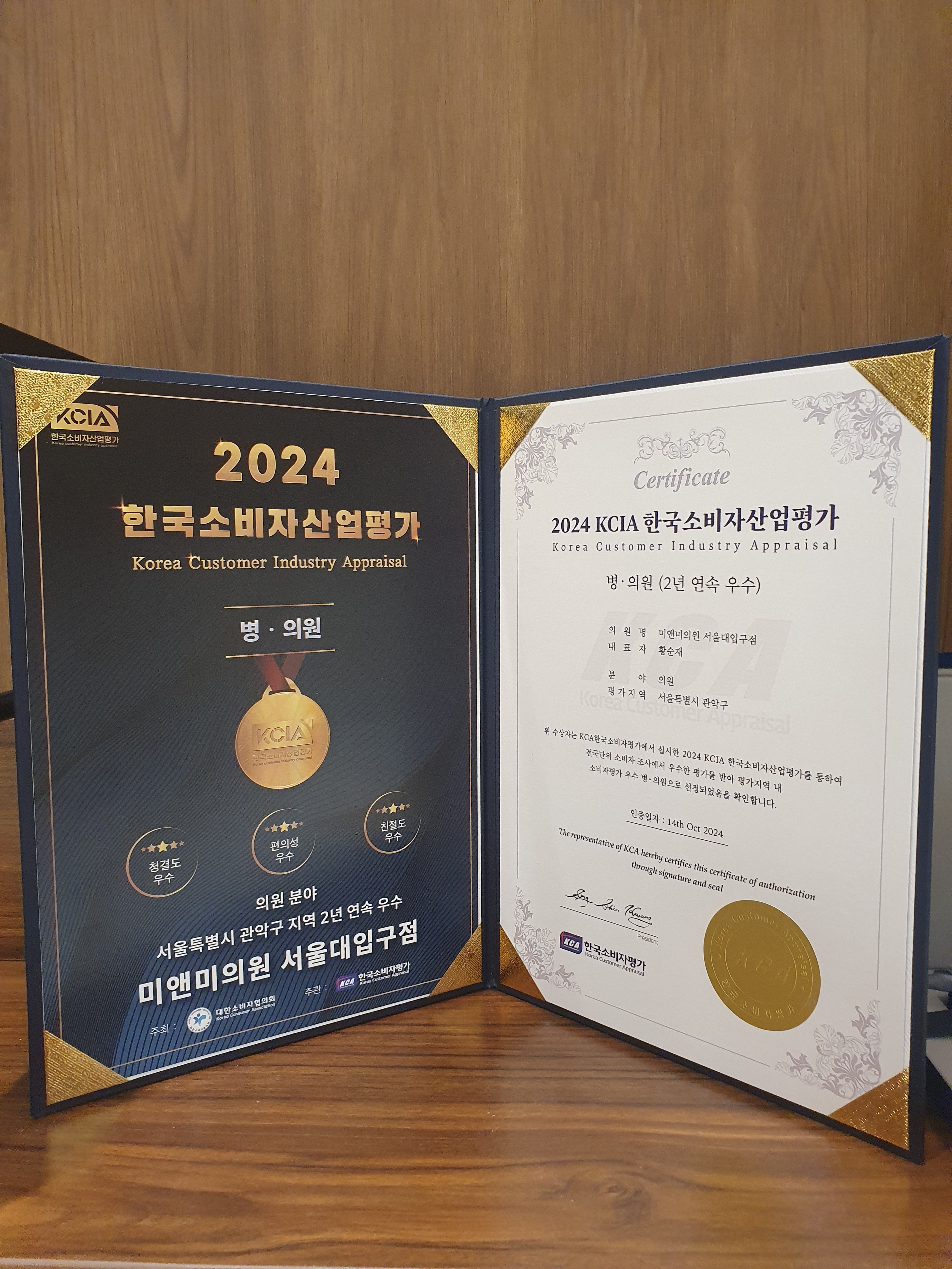 미앤미의원 대표 이미지