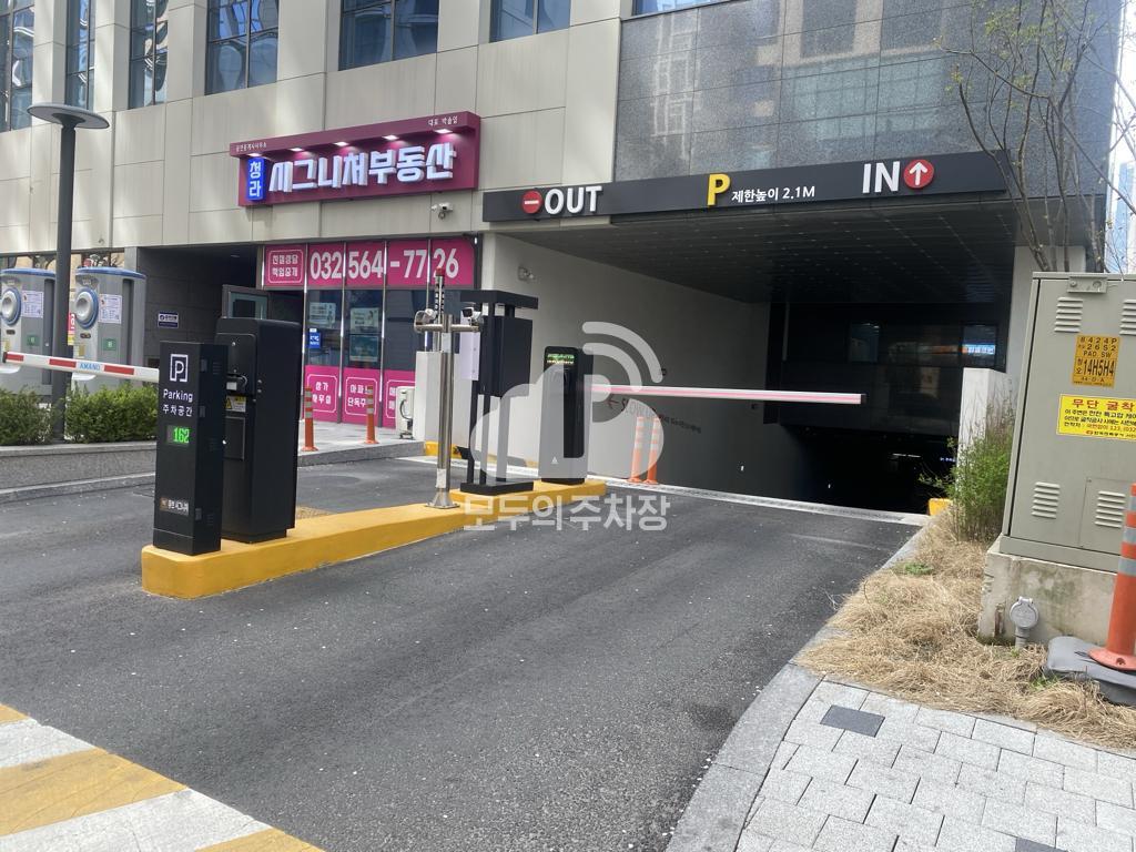 청라 큐브 시그니처 2차 주차장