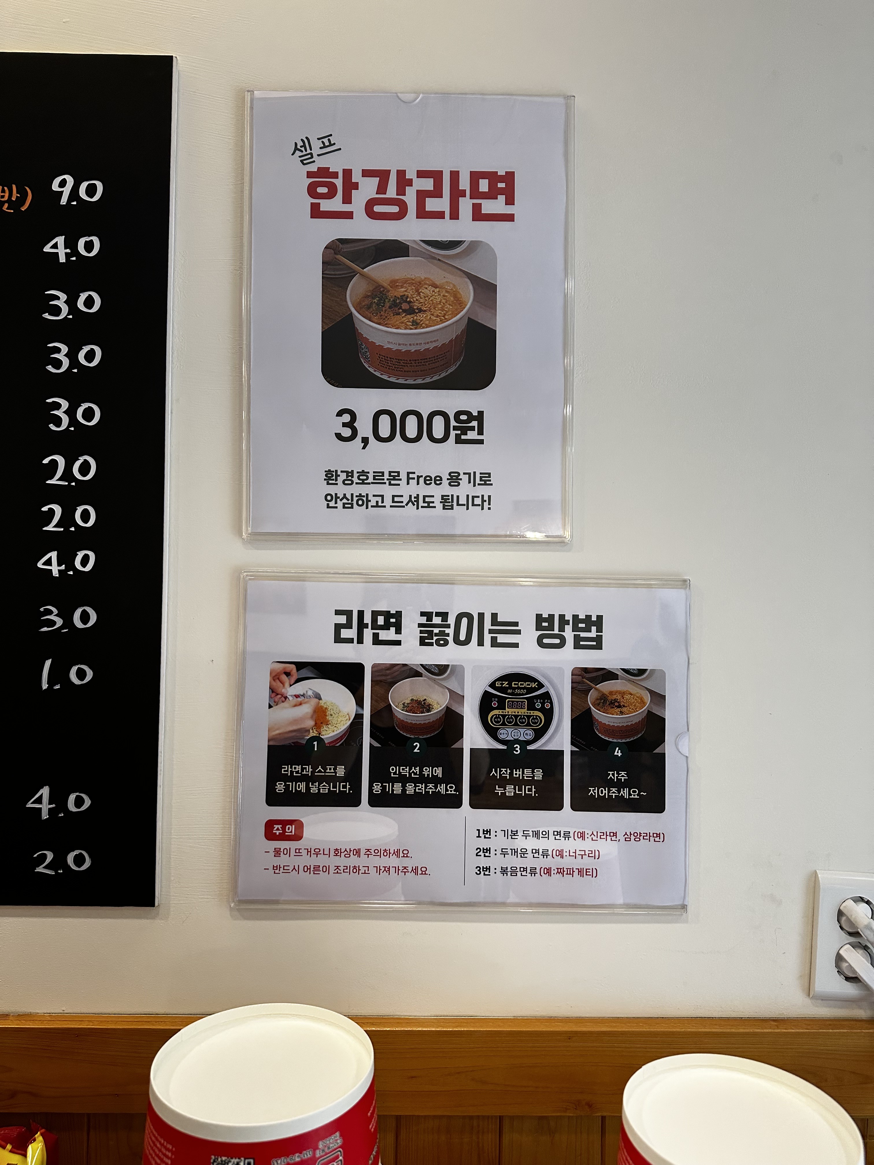 홀홀닭발 사직점