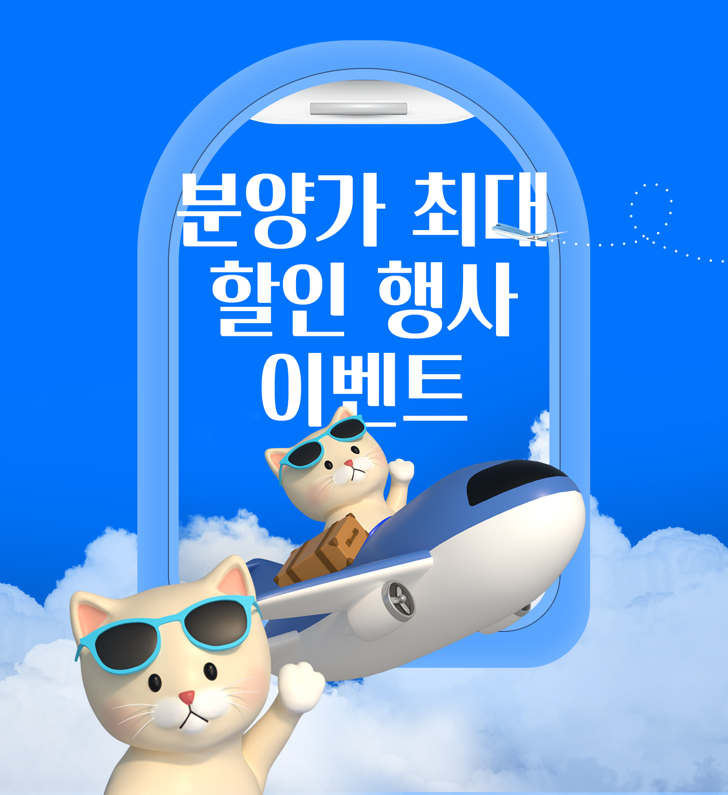 수원고양이분양 도레미캣