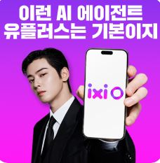 히즈텔레콤