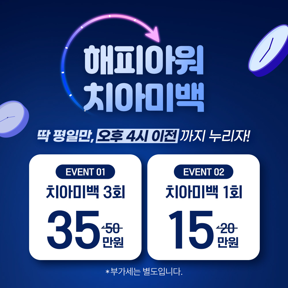 연세라인업치과교정과의원 대표 이미지