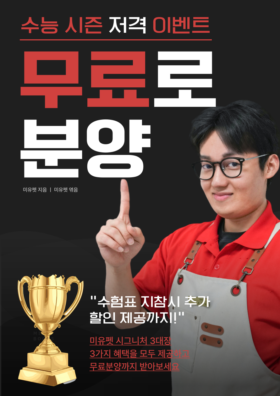 부산강아지분양 미유펫