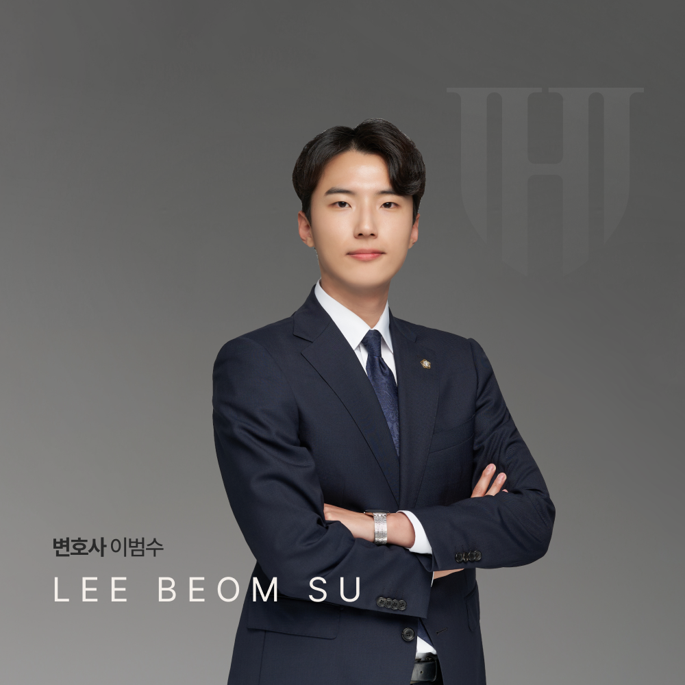 법무법인 영웅 형사 부동산 전문 대표 이미지