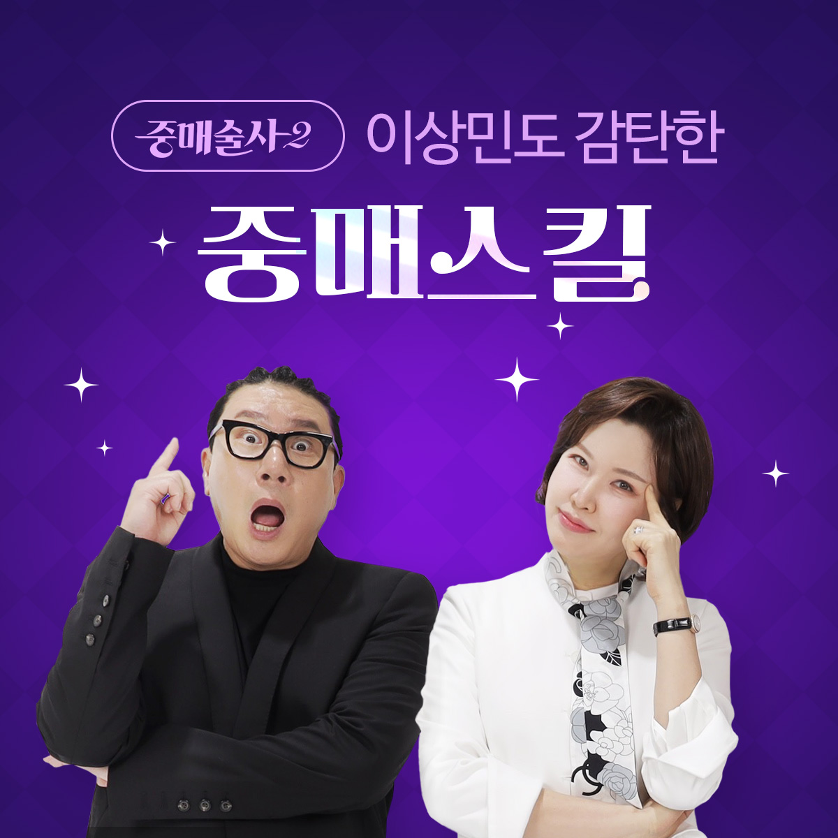 노블레스연담