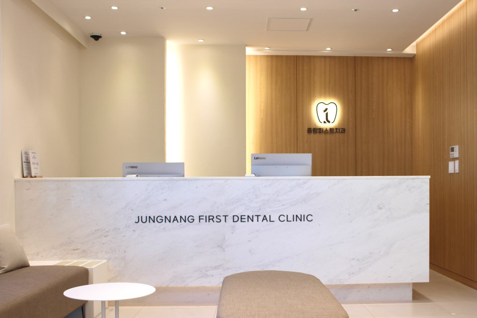 중랑퍼스트치과의원 대표 이미지