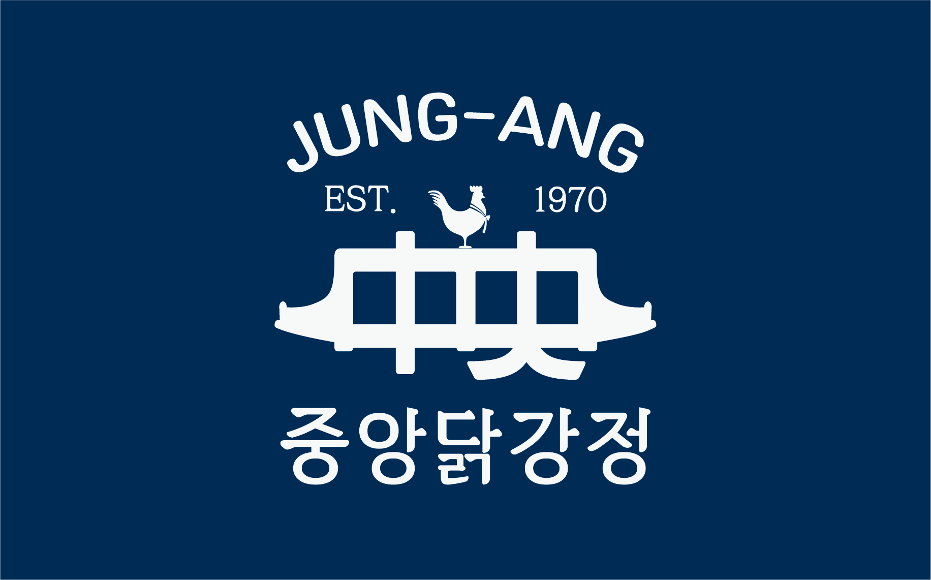 중앙닭강정 하남미사직영점