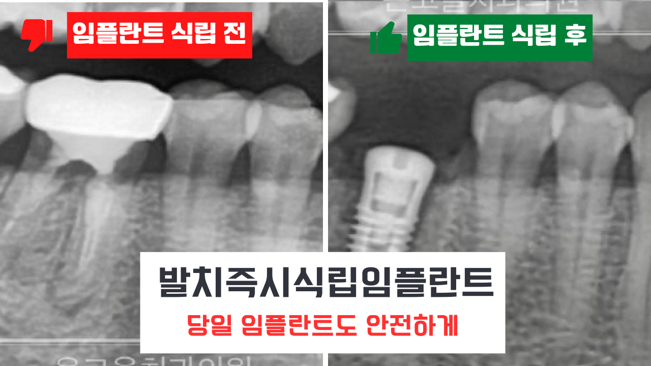 온고을치과의원 대표 이미지