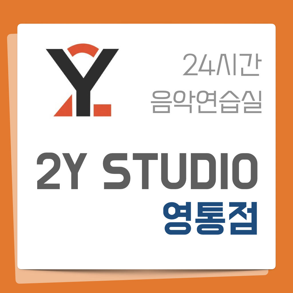 1번째 스튜디오 사진