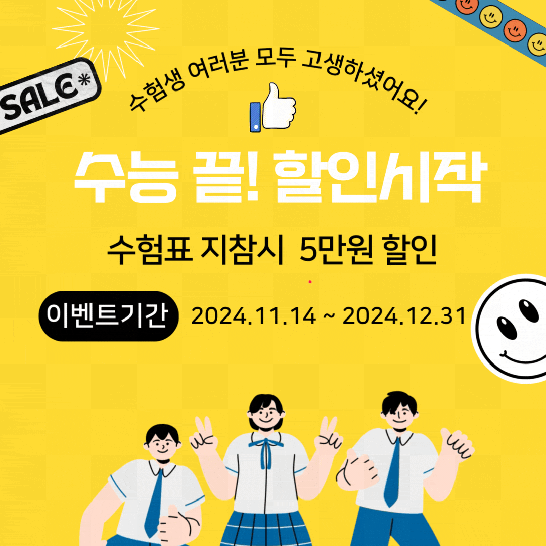 KT 호승텔레콤 조양로점