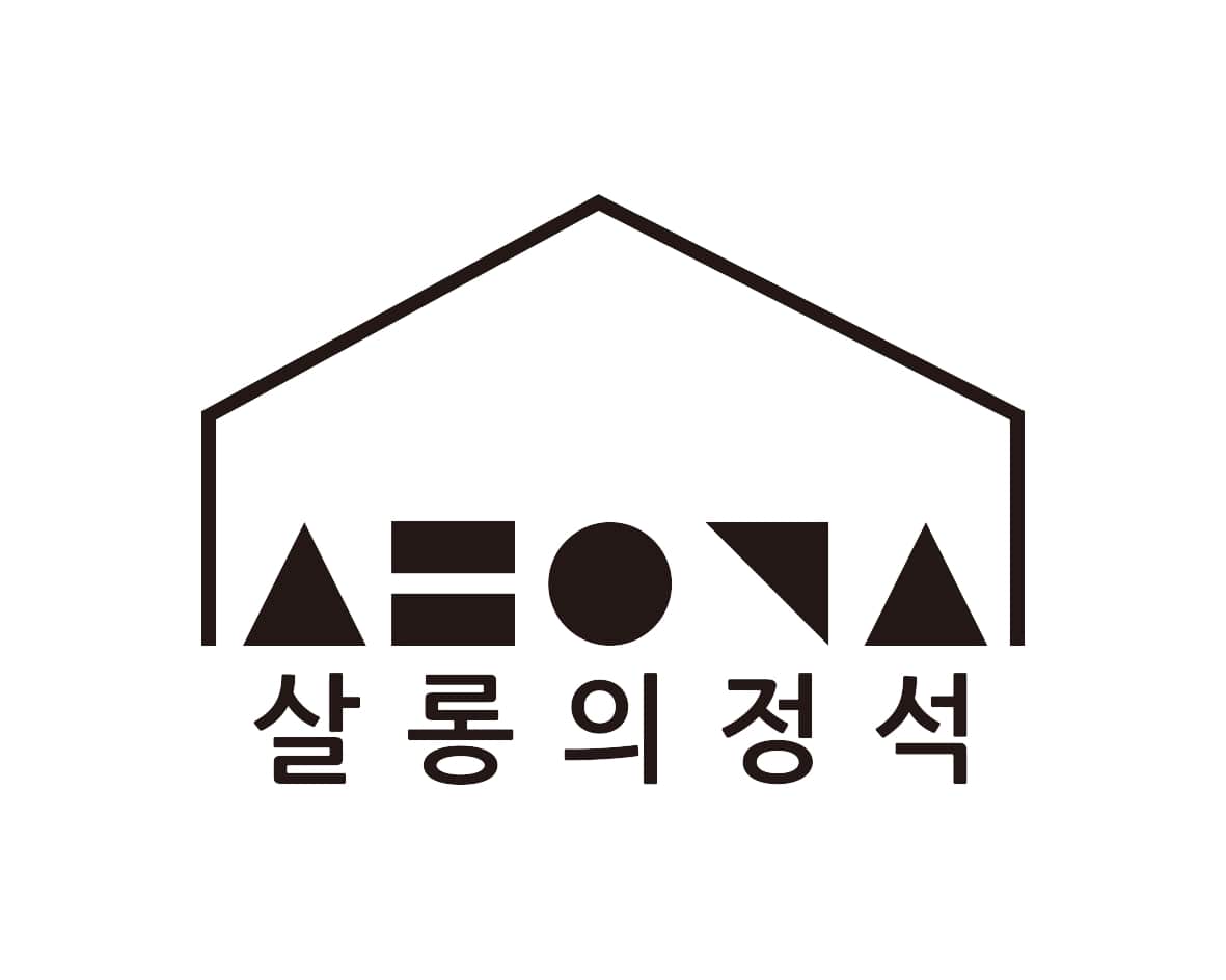살롱의정석 봉담점