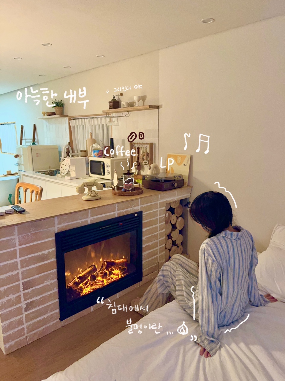 강청스테이 7