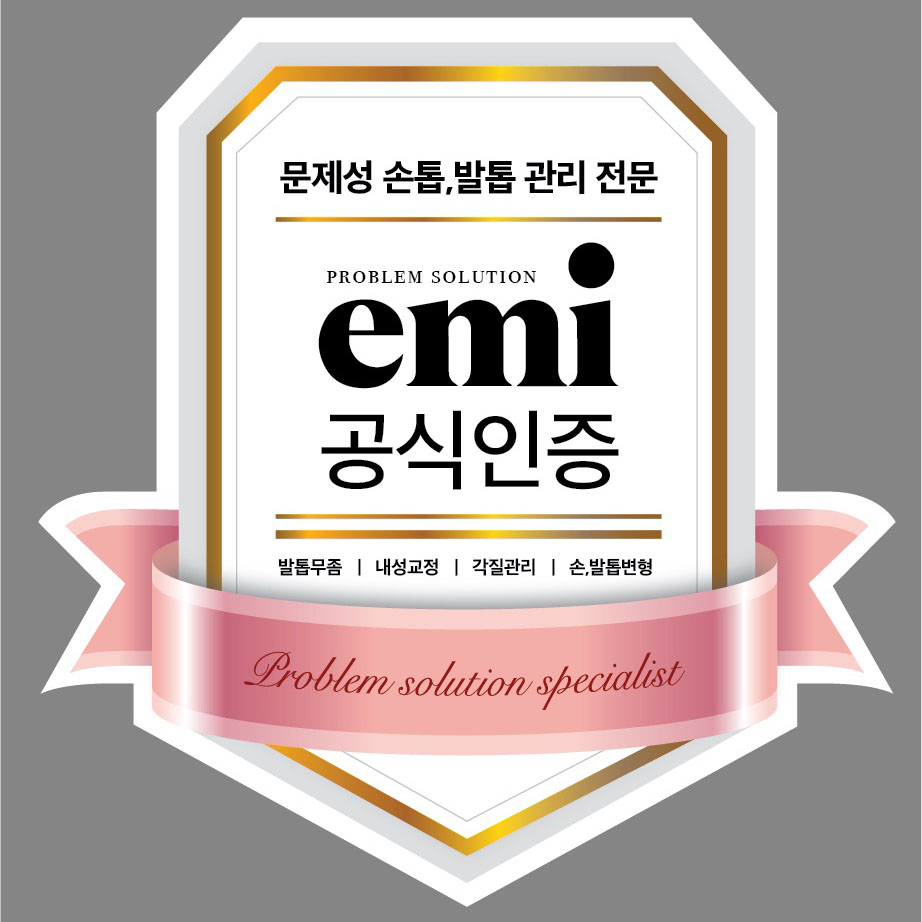 네일로그 대표 이미지