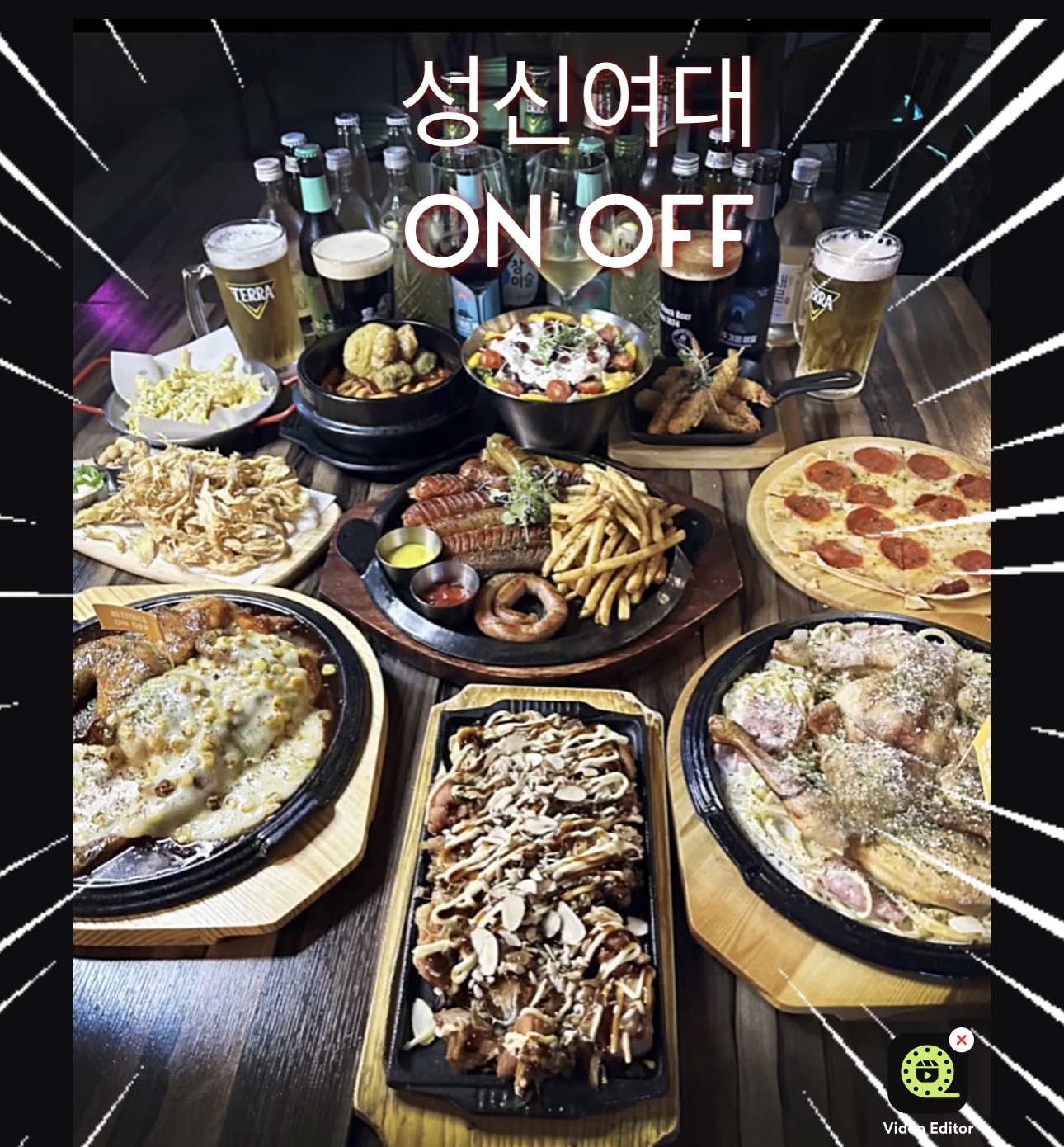 온오프 성신여대본점 설명사진