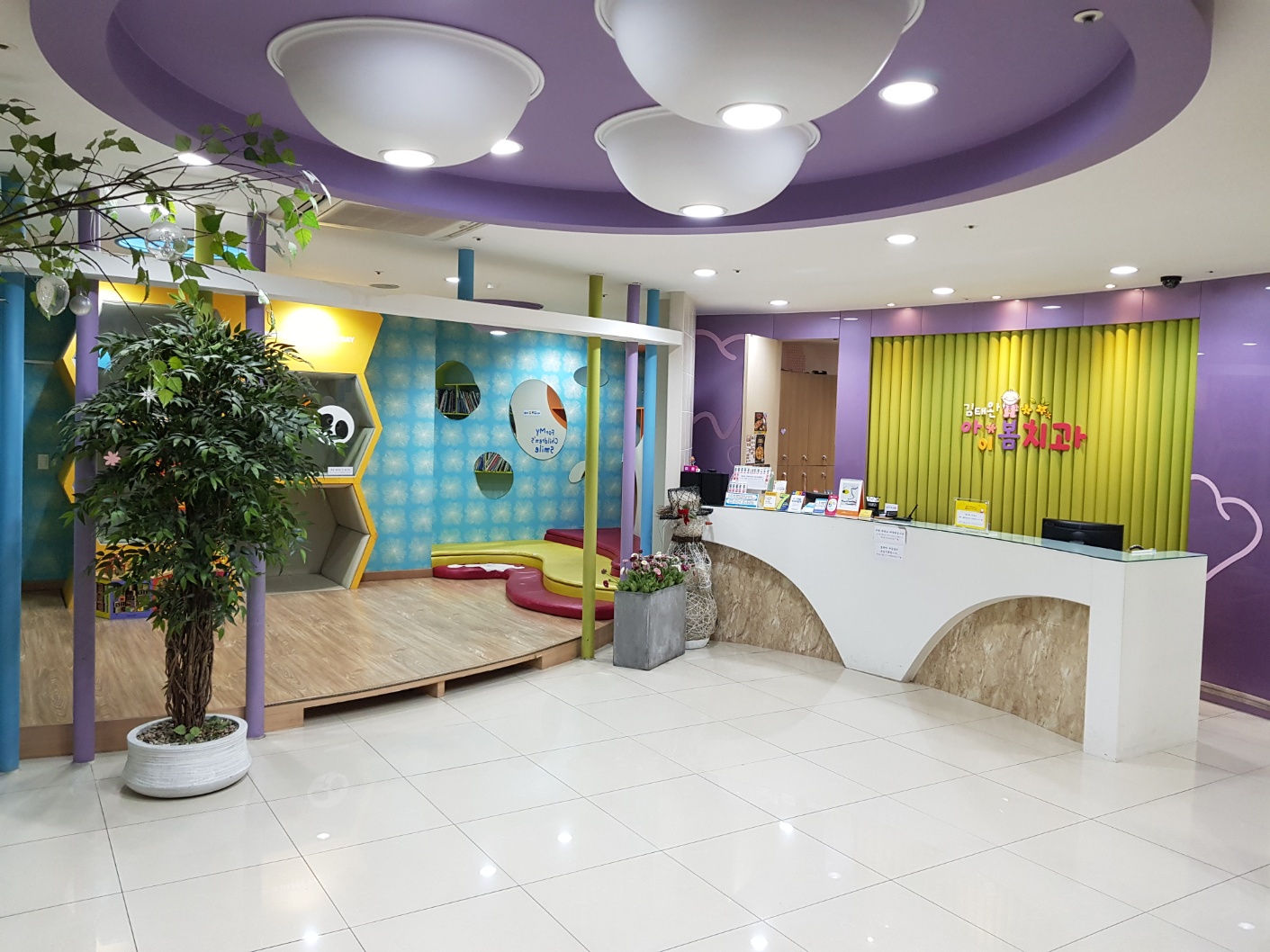 김태완아이봄치과의원 대표 이미지