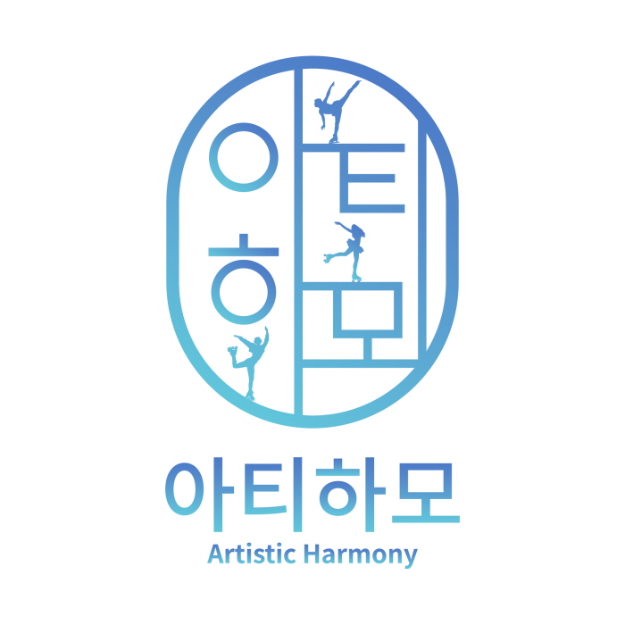 아티하모
